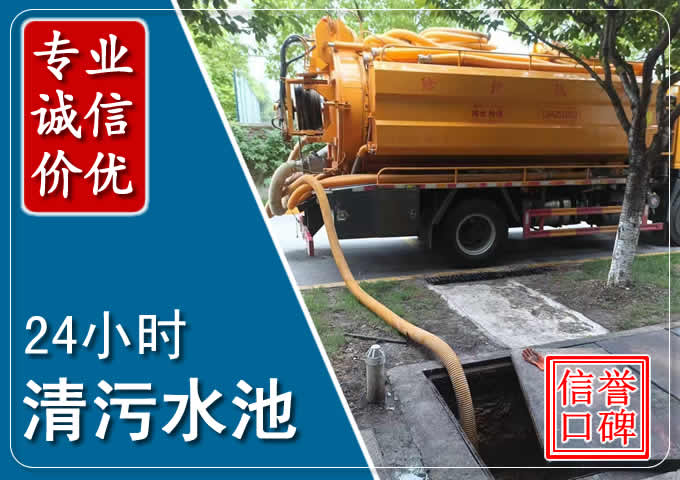 祥符化粪池清掏时人工与自动化哪个更好？清掏时有哪些要求？